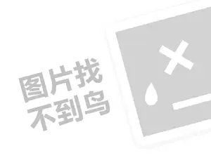 黑客24小时黑客在线接单网站 不成功不收费黑客求助中心24小时在线接单，您的网络安全护航专家